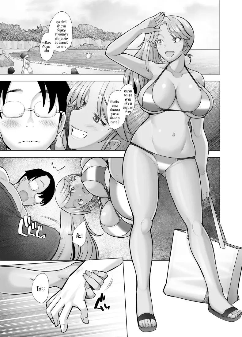 Doujin-Lc- อ่าน โดจิน มังฮวา เกาหลี ญี่ปุ่น จีน แปลไทย แกลสาวตกหลุมรักควยแสนอ่อนโยน (Sakai Hamachi) ตอนที่ 1 2 3 4 5 6 7 8 9 10 11 12 13 14 ฟรี ไม่มีโฆษณา อ่าน โดจิน Manhwa เกาหลี ญี่ปุ่น จีน เรามีครบ คัดมาให้เน้นๆ โดจิน 18+ รับประกันความฟินโดย  Doujin Lc