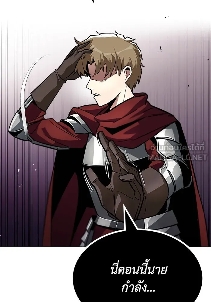 ชีวิตพลิกผันของลอร์ดผู้เกียจคร้าน ตอนที่ 37 รกรากของอสูร รูปที่ 21