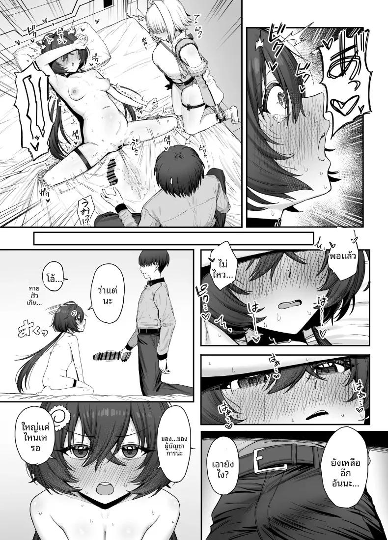 Doujin-Lc- อ่าน โดจิน มังฮวา เกาหลี ญี่ปุ่น จีน แปลไทย สายนทีแห่งประกายไฟ (Period) (Goddess of Victory- Nikke) ตอนที่ 1 2 3 4 5 6 7 8 9 10 11 12 13 14 ฟรี ไม่มีโฆษณา อ่าน โดจิน Manhwa เกาหลี ญี่ปุ่น จีน เรามีครบ คัดมาให้เน้นๆ โดจิน 18+ รับประกันความฟินโดย  Doujin Lc