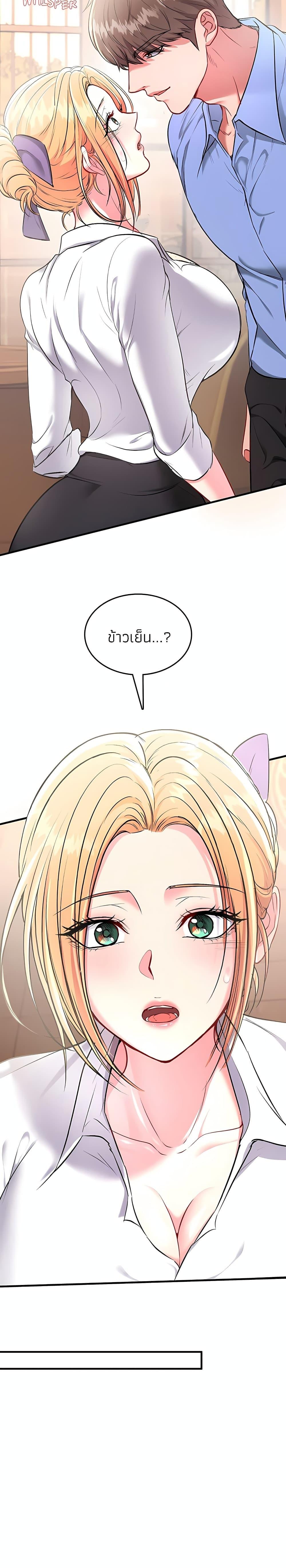 Doujin-Lc- อ่าน โดจิน มังฮวา เกาหลี ญี่ปุ่น จีน แปลไทย Sexy Dessert ตอนที่ 1 2 3 4 5 6 7 8 9 10 11 12 13 14 ฟรี ไม่มีโฆษณา อ่าน โดจิน Manhwa เกาหลี ญี่ปุ่น จีน เรามีครบ คัดมาให้เน้นๆ โดจิน 18+ รับประกันความฟินโดย  Doujin Lc