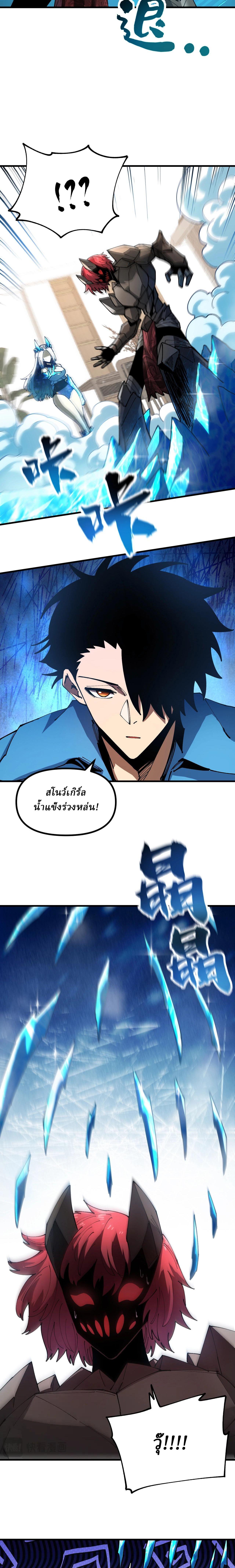 Manga-lc-com อ่านมังงะ อ่านการ์ตูน ออนไลน์ ฟรี Global Beast Tamer I Can See the Path of Evolution ตอนที่ 1 2 3 4 5 6 7 8 9 10 11 12 13 14 ฟรี ไม่มีโฆษณา Manga-lc - อ่าน มังงะ อ่าน การ์ตูน ออนไลน์ อ่านมังงะ ฟรี