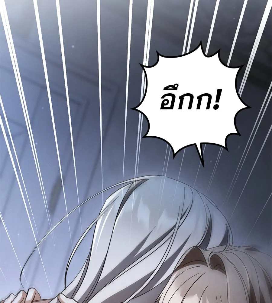 เรือนจำรัก ตอนที่ 68 รูปที่ 67