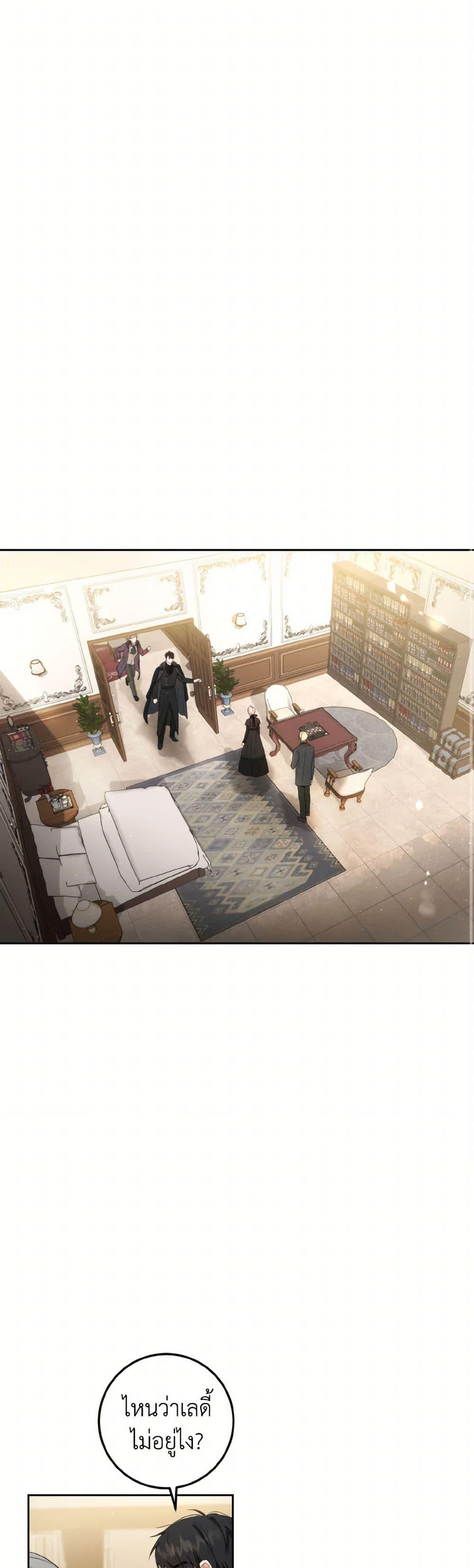 Manga-lc-com อ่านมังงะ อ่านการ์ตูน ออนไลน์ ฟรี The Heiress’s Double Life ตอนที่ 1 2 3 4 5 6 7 8 9 10 11 12 13 14 ฟรี ไม่มีโฆษณา Manga-lc - อ่าน มังงะ อ่าน การ์ตูน ออนไลน์ อ่านมังงะ ฟรี