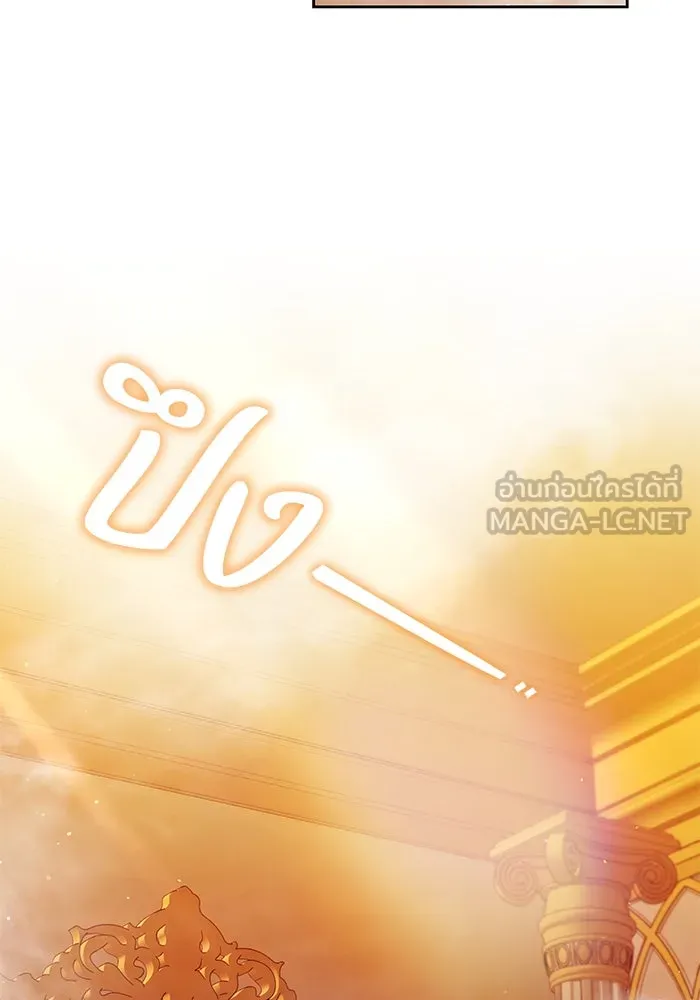 ย้อนเวลาพลิกชะตาทายาท ตอนที่ 52 รูปที่ 72