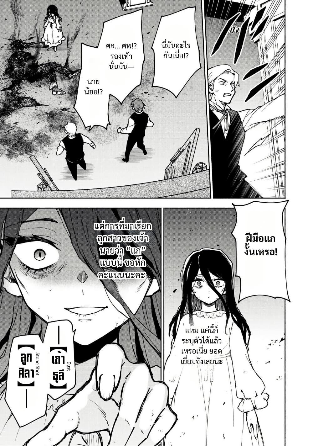 Manga-lc-com อ่านมังงะ อ่านการ์ตูน ออนไลน์ ฟรี Otome Game no Heroine de Saikyou Survival @COMIC ตอนที่ 1 2 3 4 5 6 7 8 9 10 11 12 13 14 ฟรี ไม่มีโฆษณา Manga-lc - อ่าน มังงะ อ่าน การ์ตูน ออนไลน์ อ่านมังงะ ฟรี