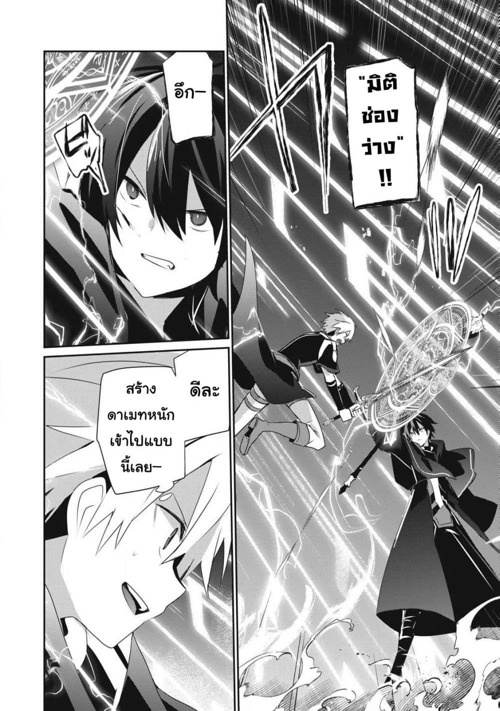 Manga-lc-com อ่านมังงะ อ่านการ์ตูน ออนไลน์ ฟรี Teihen Boukensha da kedo Mahou wo Kiwamete Miru Koto ni Shita ตอนที่ 1 2 3 4 5 6 7 8 9 10 11 12 13 14 ฟรี ไม่มีโฆษณา Manga-lc - อ่าน มังงะ อ่าน การ์ตูน ออนไลน์ อ่านมังงะ ฟรี