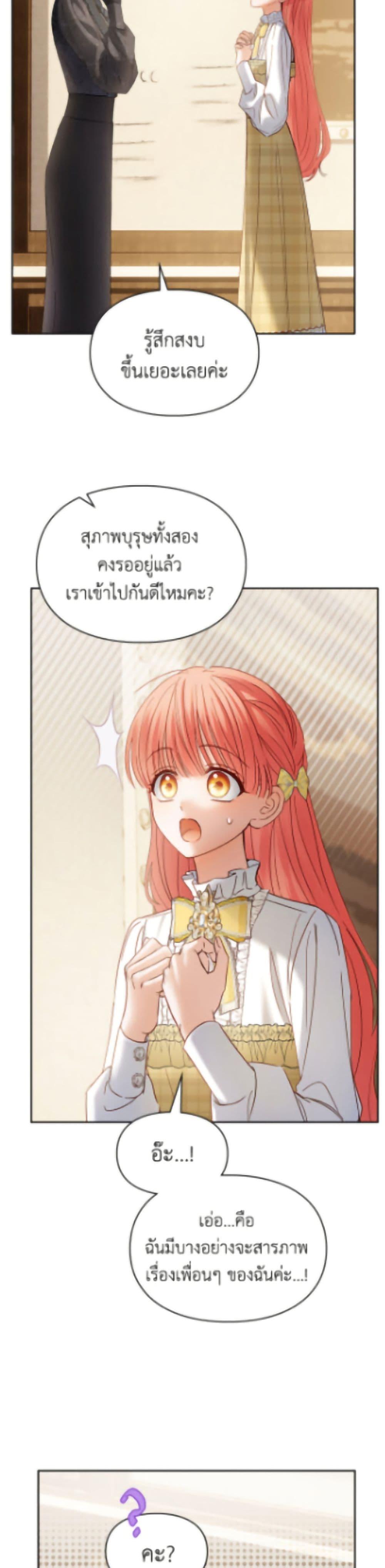 Manga-lc-com อ่านมังงะ อ่านการ์ตูน ออนไลน์ ฟรี Baby Prisoner of the Winter Castle ตอนที่ 1 2 3 4 5 6 7 8 9 10 11 12 13 14 ฟรี ไม่มีโฆษณา Manga-lc - อ่าน มังงะ อ่าน การ์ตูน ออนไลน์ อ่านมังงะ ฟรี