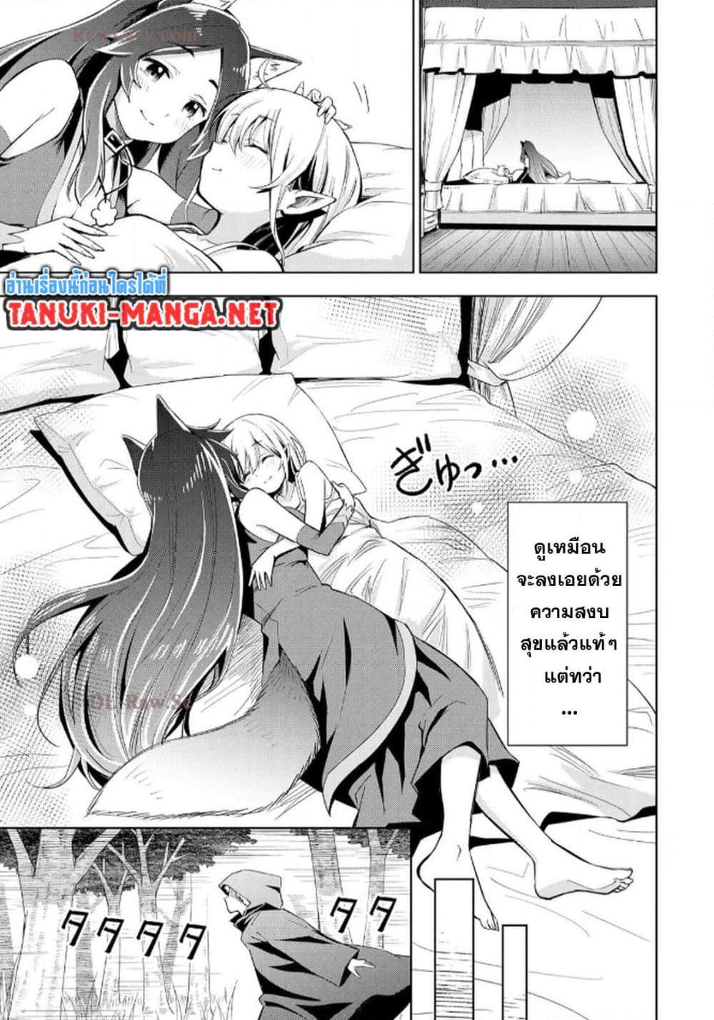 Manga-lc-com อ่านมังงะ อ่านการ์ตูน ออนไลน์ ฟรี Aru Hi, Damin wo Musabotte Itara Ichizoku kara Tsuihousarete Mori ni Suteraremashita ตอนที่ 1 2 3 4 5 6 7 8 9 10 11 12 13 14 ฟรี ไม่มีโฆษณา Manga-lc - อ่าน มังงะ อ่าน การ์ตูน ออนไลน์ อ่านมังงะ ฟรี