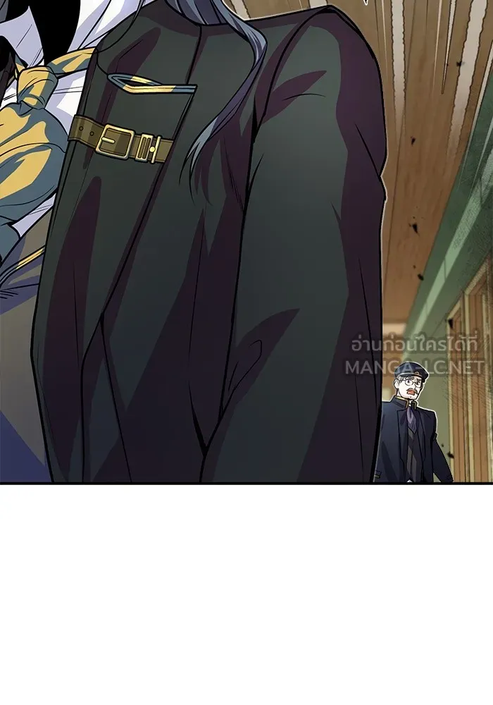 ศาสตราจารย์จำเป็นแห่งอะคาเดมี ตอนที่ 2 รูปที่ 27