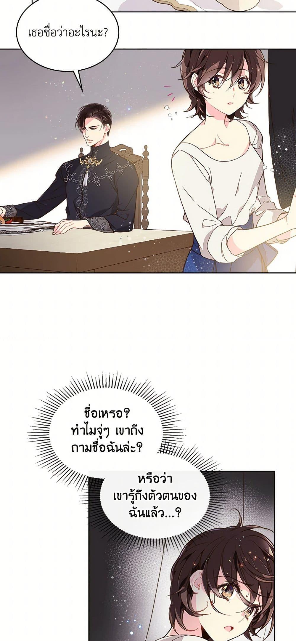 Manga-lc-com อ่านมังงะ อ่านการ์ตูน ออนไลน์ ฟรี Beatrice ตอนที่ 1 2 3 4 5 6 7 8 9 10 11 12 13 14 ฟรี ไม่มีโฆษณา Manga-lc - อ่าน มังงะ อ่าน การ์ตูน ออนไลน์ อ่านมังงะ ฟรี