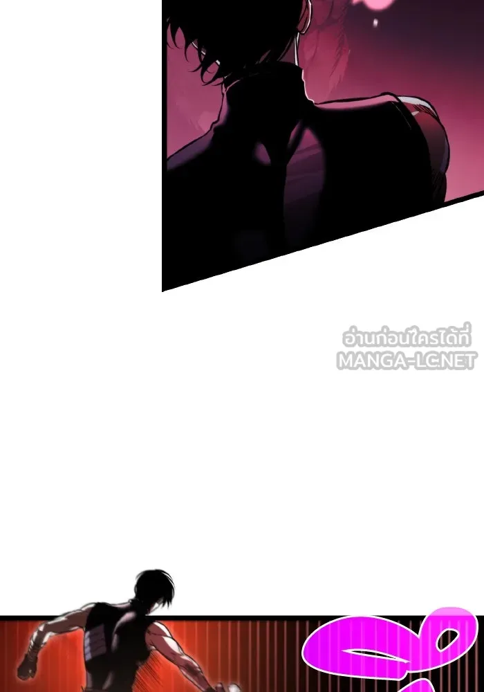 การแข่งขันของผู้เกิดใหม่ ตอนที่ 28 รูปที่ 81