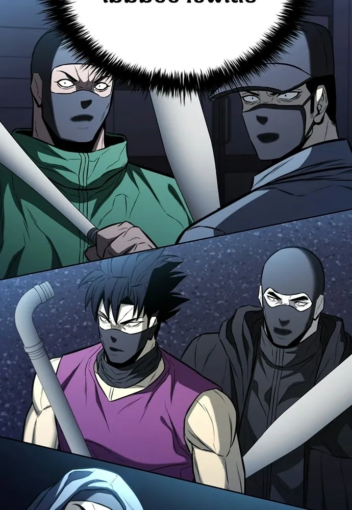 อัยการสายโหด ตอนที่ 21 รูปที่ 110