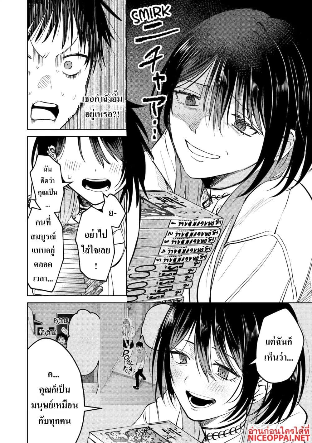 Manga-lc-com อ่านมังงะ อ่านการ์ตูน ออนไลน์ ฟรี The Story of a Scary Consignee ตอนที่ 1 2 3 4 5 6 7 8 9 10 11 12 13 14 ฟรี ไม่มีโฆษณา Manga-lc - อ่าน มังงะ อ่าน การ์ตูน ออนไลน์ อ่านมังงะ ฟรี