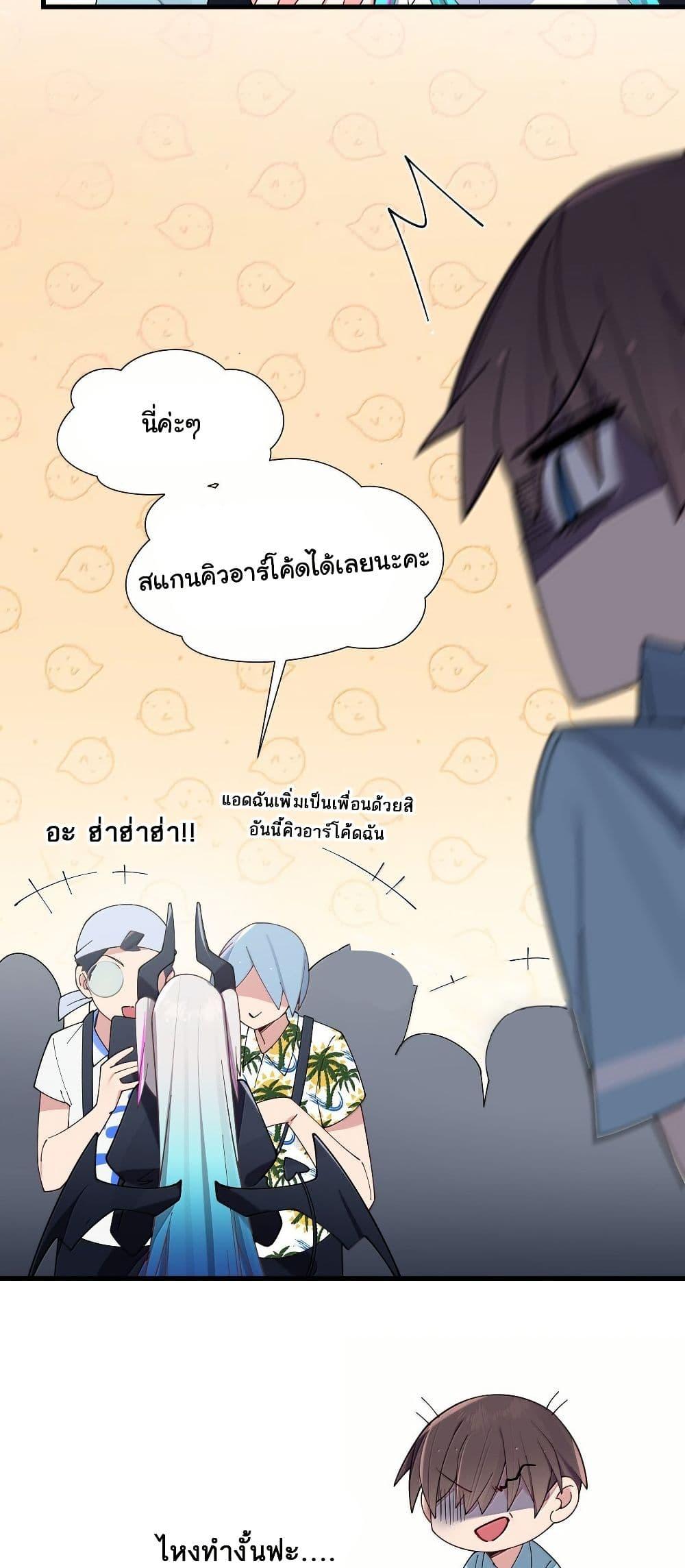 Manga-lc-com อ่านมังงะ อ่านการ์ตูน ออนไลน์ ฟรี Fake Girlfriend My Fault ตอนที่ 1 2 3 4 5 6 7 8 9 10 11 12 13 14 ฟรี ไม่มีโฆษณา Manga-lc - อ่าน มังงะ อ่าน การ์ตูน ออนไลน์ อ่านมังงะ ฟรี