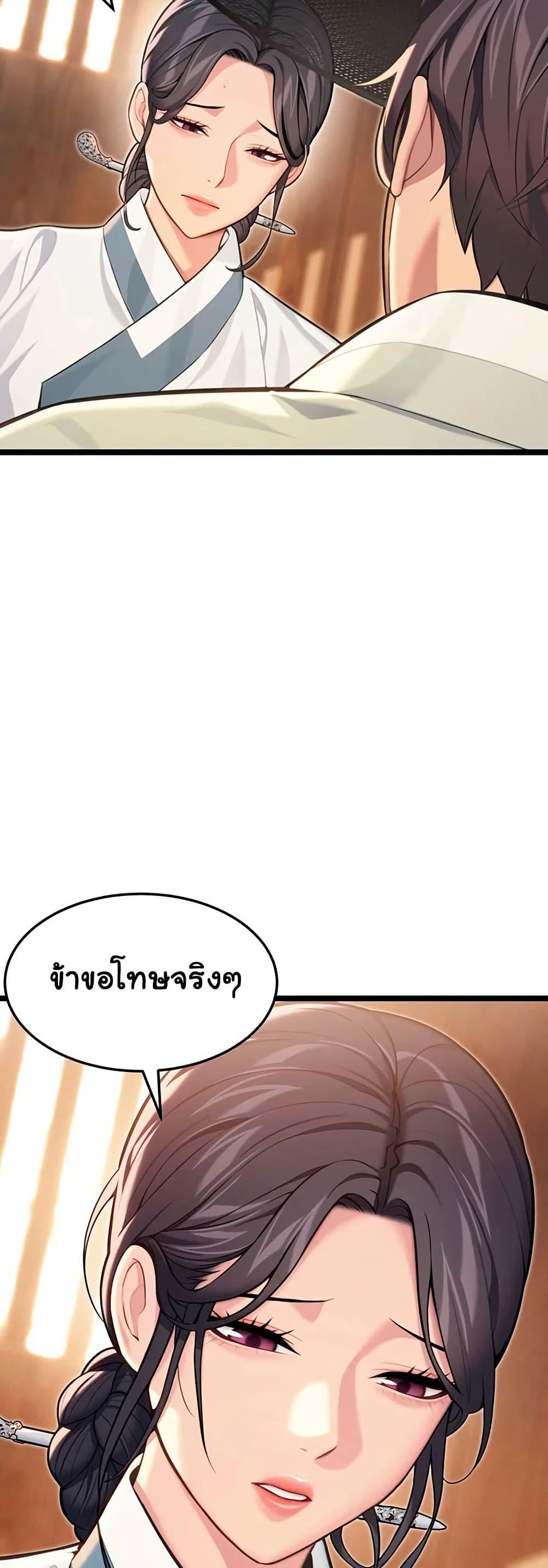 Doujin-Lc- อ่าน โดจิน มังฮวา เกาหลี ญี่ปุ่น จีน แปลไทย God Bless You ตอนที่ 1 2 3 4 5 6 7 8 9 10 11 12 13 14 ฟรี ไม่มีโฆษณา อ่าน โดจิน Manhwa เกาหลี ญี่ปุ่น จีน เรามีครบ คัดมาให้เน้นๆ โดจิน 18+ รับประกันความฟินโดย  Doujin Lc