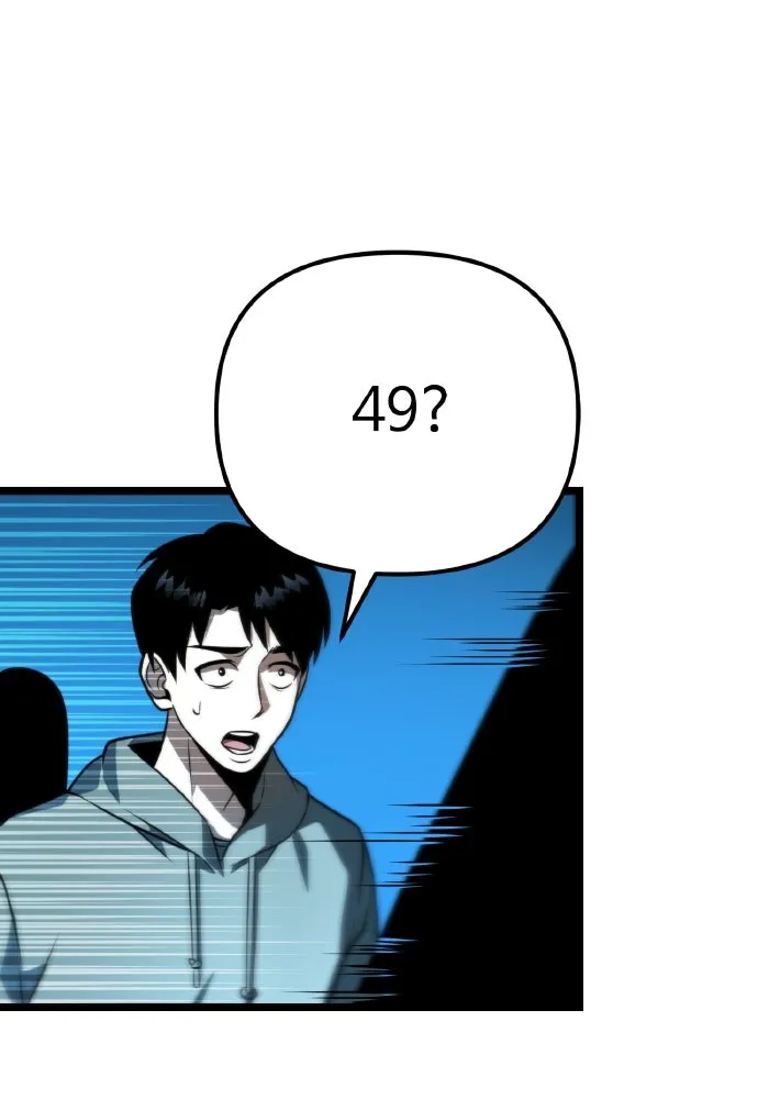 การแข่งขันของผู้เกิดใหม่ ตอนที่ 2 รูปที่ 44