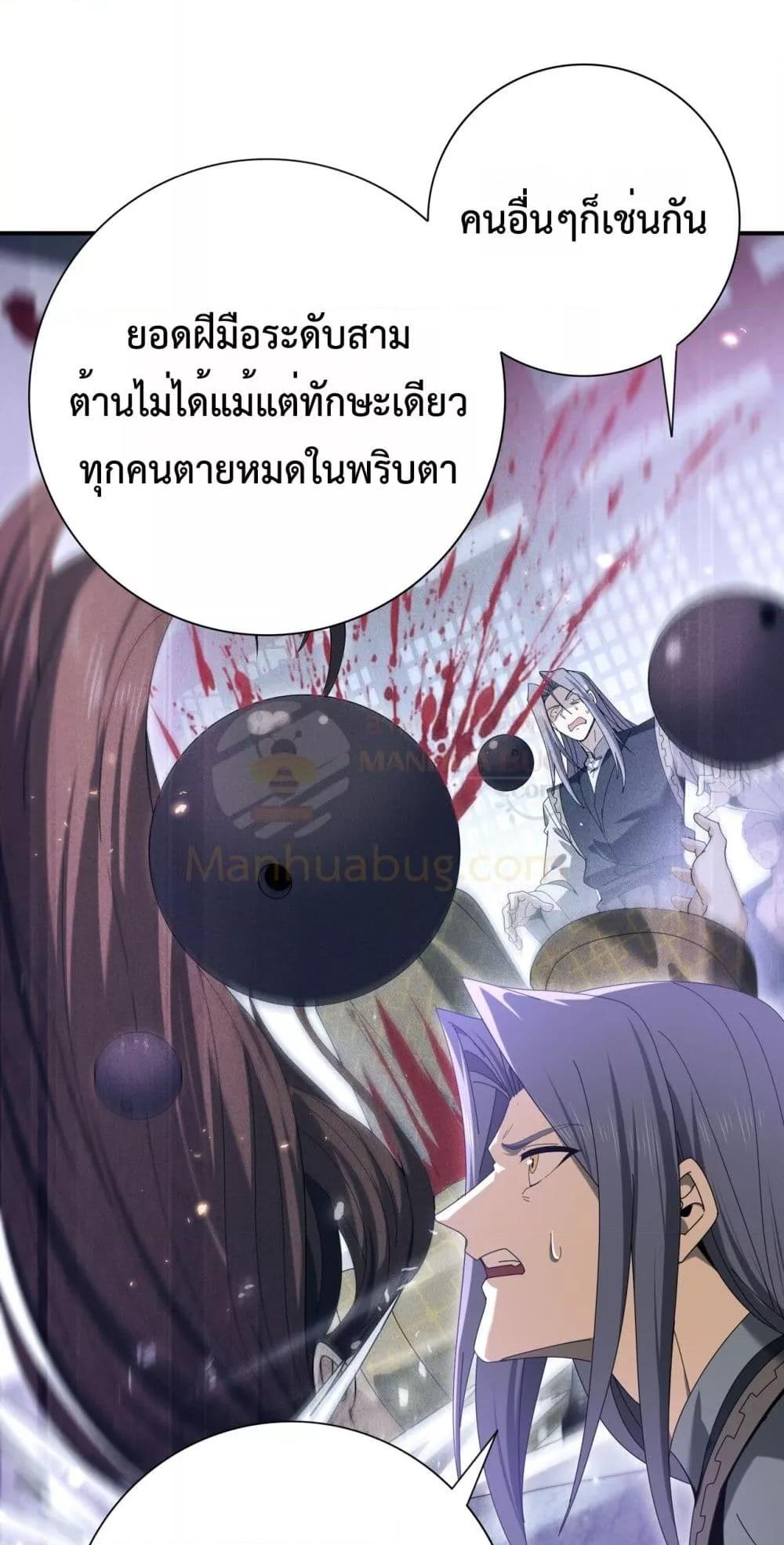 Manga-lc-com อ่านมังงะ อ่านการ์ตูน ออนไลน์ ฟรี IamDrakoMajs ตอนที่ 1 2 3 4 5 6 7 8 9 10 11 12 13 14 ฟรี ไม่มีโฆษณา Manga-lc - อ่าน มังงะ อ่าน การ์ตูน ออนไลน์ อ่านมังงะ ฟรี