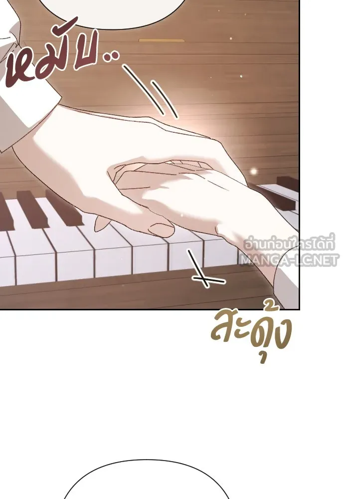 แด่ใจที่ไร้รัก ตอนที่ 20 รูปที่ 60