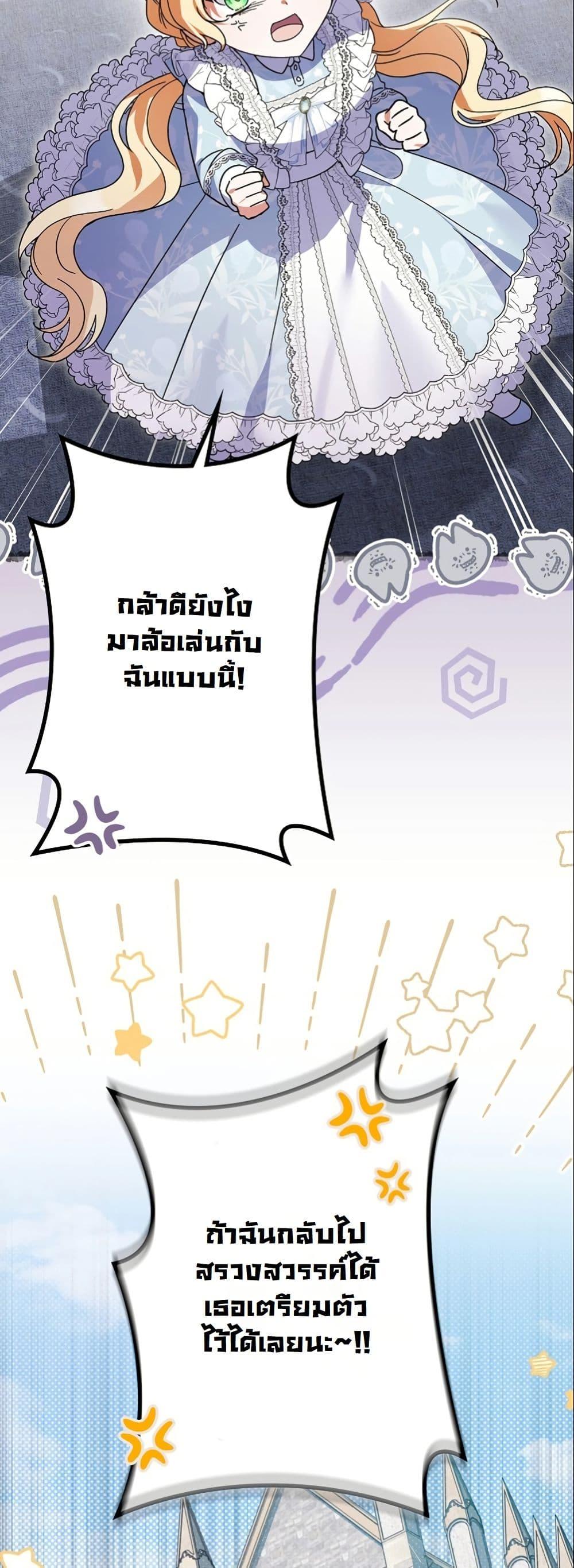 Manga-lc-com อ่านมังงะ อ่านการ์ตูน ออนไลน์ ฟรี I Became a Human’s Daughter ตอนที่ 1 2 3 4 5 6 7 8 9 10 11 12 13 14 ฟรี ไม่มีโฆษณา Manga-lc - อ่าน มังงะ อ่าน การ์ตูน ออนไลน์ อ่านมังงะ ฟรี