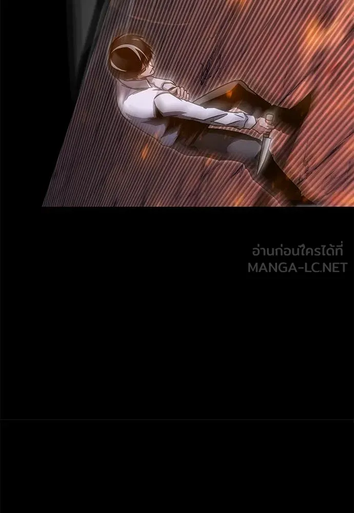 ชำแหละอะคาเดมี ตอนที่ 46 รูปที่ 132