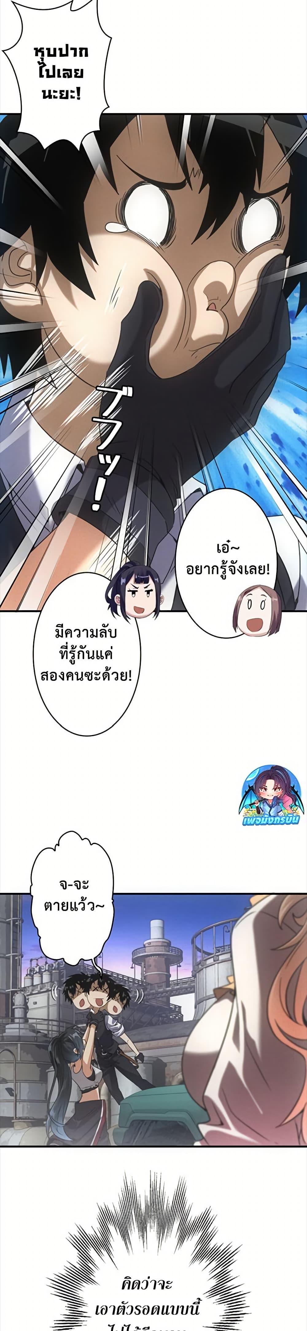 Manga-lc-com อ่านมังงะ อ่านการ์ตูน ออนไลน์ ฟรี Irasshaimase Shuumatsu Sekai ตอนที่ 1 2 3 4 5 6 7 8 9 10 11 12 13 14 ฟรี ไม่มีโฆษณา Manga-lc - อ่าน มังงะ อ่าน การ์ตูน ออนไลน์ อ่านมังงะ ฟรี