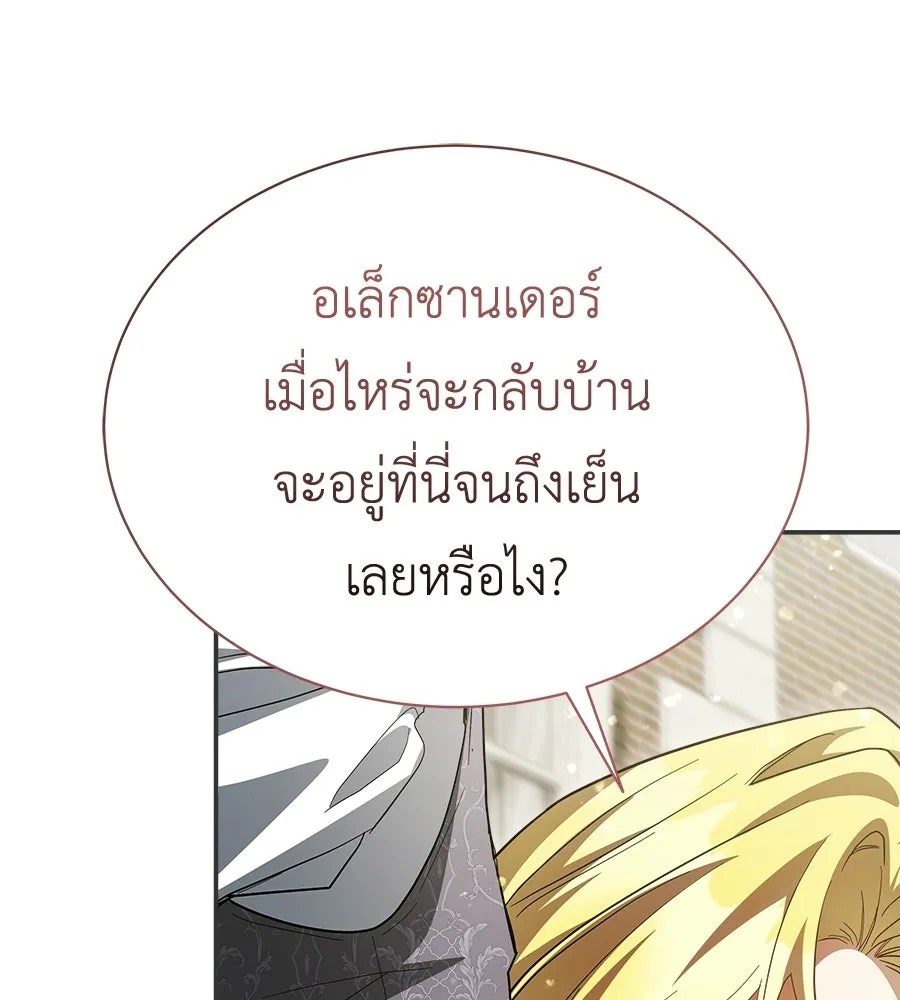 สัญญารักฉบับสุดท้าย ตอนที่ 34 รูปที่ 32