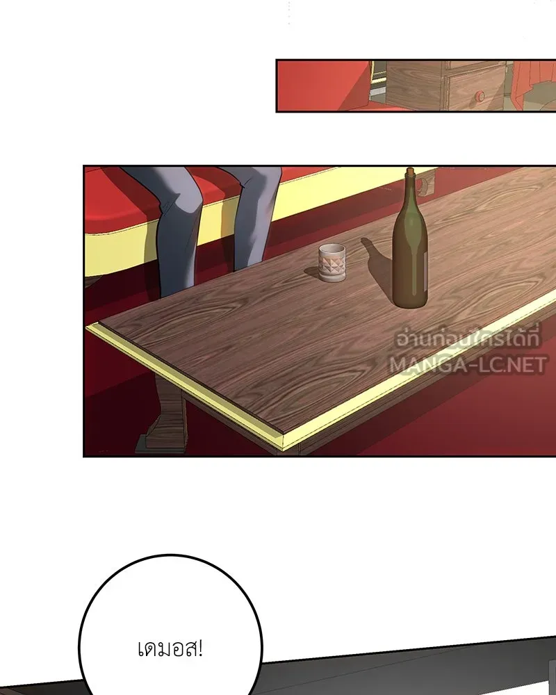 เจ้าหญิงคลั่งแห่งวังหลวง ตอนที่ 116 รูปที่ 69