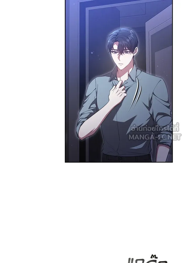 ละลายรักให้ล้นใจ ตอนที่ 32 รูปที่ 3