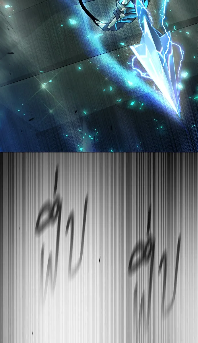 ยุคแห่งยอดมนุษย์ ตอนที่ 47 รูปที่ 145