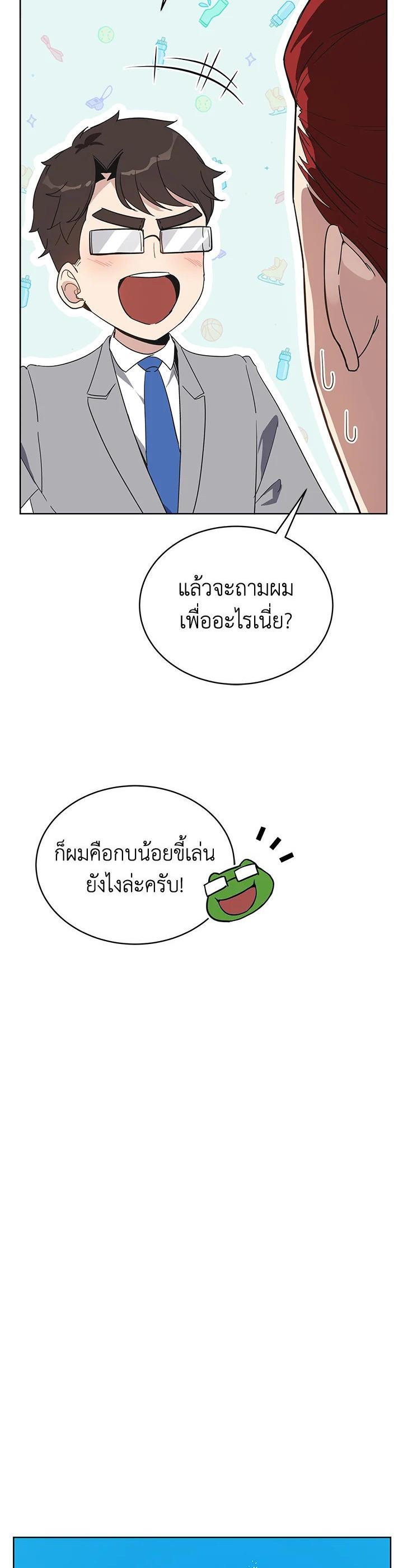 Manga-lc-com อ่านมังงะ อ่านการ์ตูน ออนไลน์ ฟรี The Descent of the Demonic Master ตอนที่ 1 2 3 4 5 6 7 8 9 10 11 12 13 14 ฟรี ไม่มีโฆษณา Manga-lc - อ่าน มังงะ อ่าน การ์ตูน ออนไลน์ อ่านมังงะ ฟรี