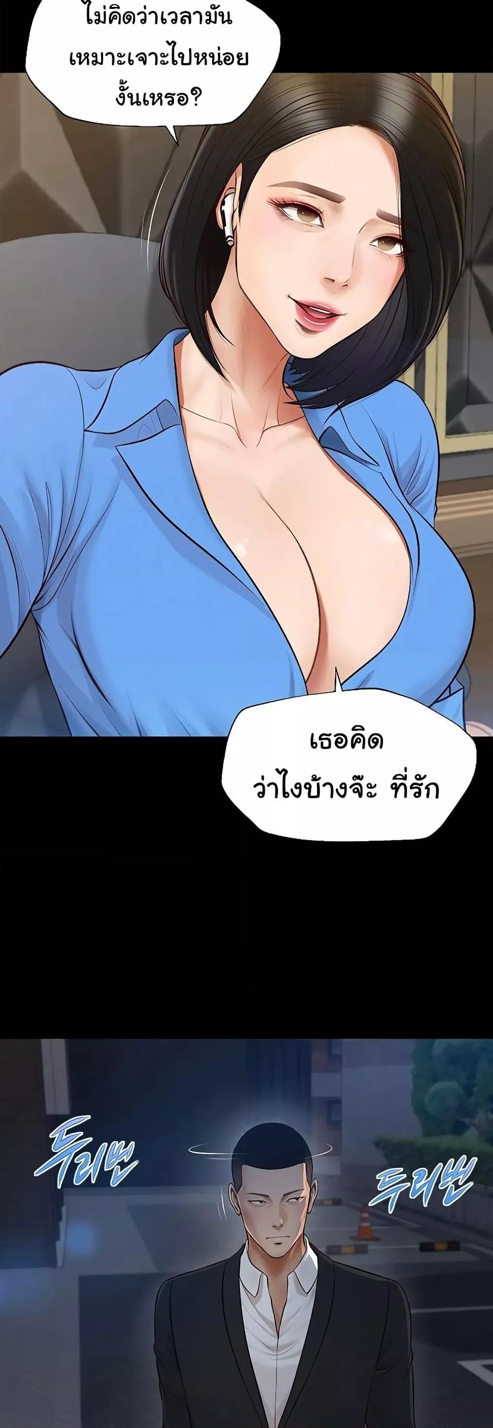 Doujin-Lc- อ่าน โดจิน มังฮวา เกาหลี ญี่ปุ่น จีน แปลไทย Yeoju and Haru ตอนที่ 1 2 3 4 5 6 7 8 9 10 11 12 13 14 ฟรี ไม่มีโฆษณา อ่าน โดจิน Manhwa เกาหลี ญี่ปุ่น จีน เรามีครบ คัดมาให้เน้นๆ โดจิน 18+ รับประกันความฟินโดย  Doujin Lc