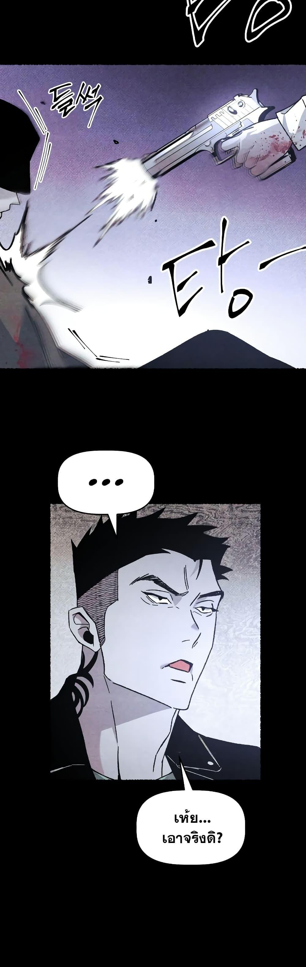 Manga-lc-com อ่านมังงะ อ่านการ์ตูน ออนไลน์ ฟรี The Murderer ตอนที่ 1 2 3 4 5 6 7 8 9 10 11 12 13 14 ฟรี ไม่มีโฆษณา Manga-lc - อ่าน มังงะ อ่าน การ์ตูน ออนไลน์ อ่านมังงะ ฟรี