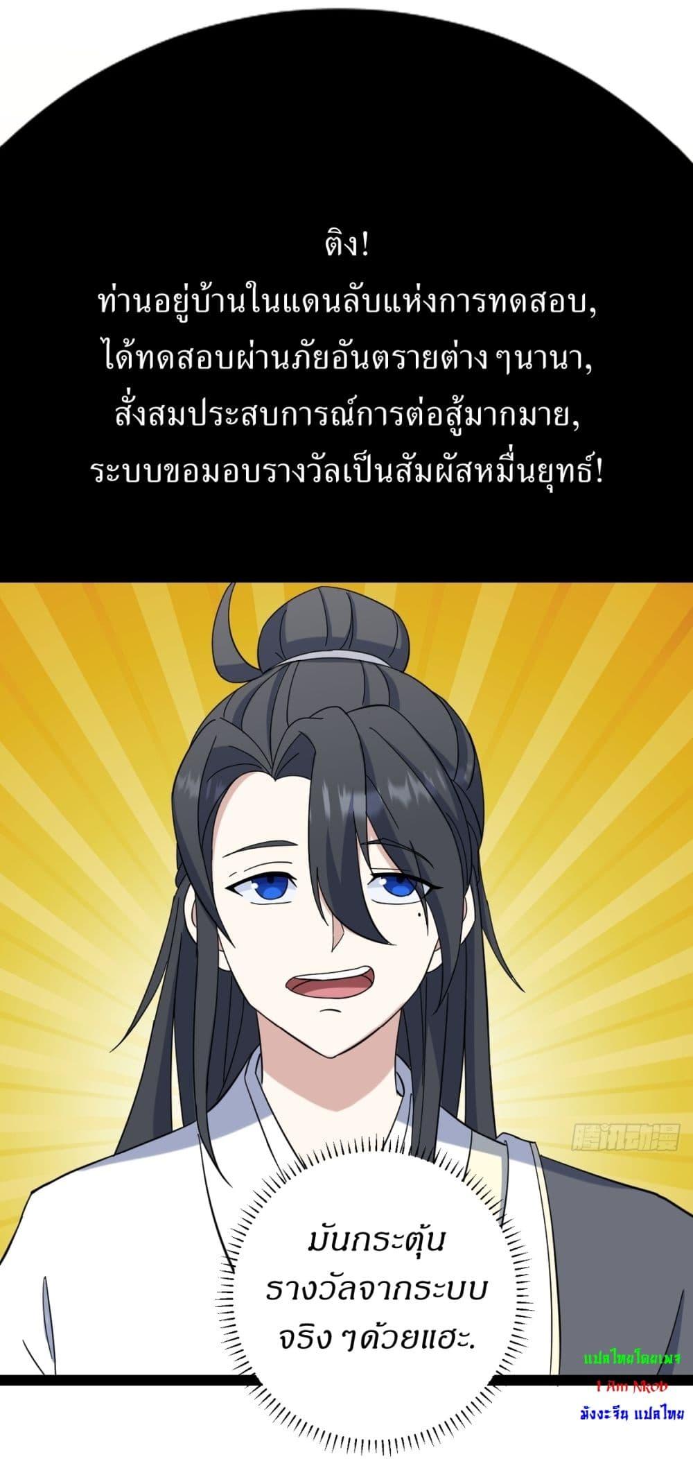 Manga-lc-com อ่านมังงะ อ่านการ์ตูน ออนไลน์ ฟรี Invincible After a Hundred Years of Seclusion ตอนที่ 1 2 3 4 5 6 7 8 9 10 11 12 13 14 ฟรี ไม่มีโฆษณา Manga-lc - อ่าน มังงะ อ่าน การ์ตูน ออนไลน์ อ่านมังงะ ฟรี