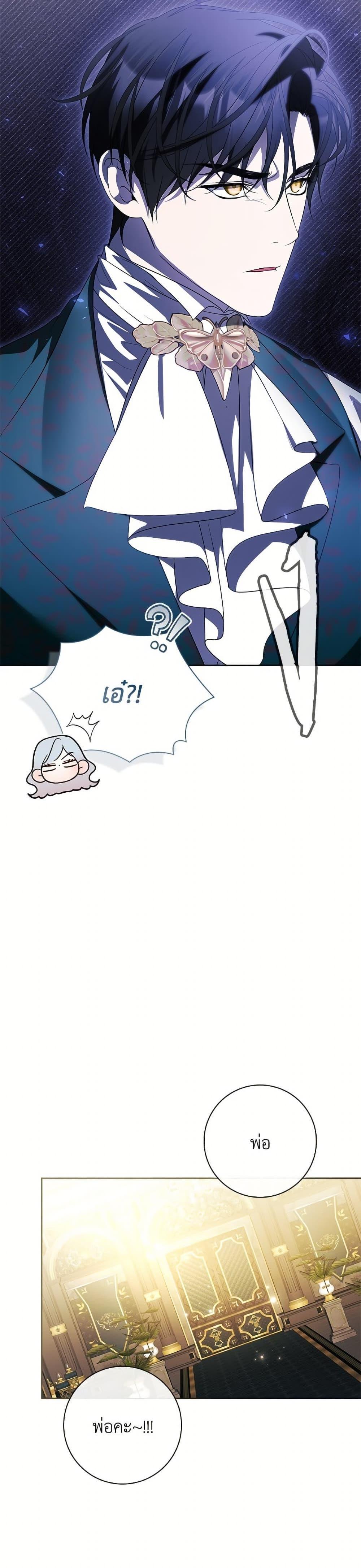 Manga-lc-com อ่านมังงะ อ่านการ์ตูน ออนไลน์ ฟรี I Adopted A Villainous Dad ตอนที่ 1 2 3 4 5 6 7 8 9 10 11 12 13 14 ฟรี ไม่มีโฆษณา Manga-lc - อ่าน มังงะ อ่าน การ์ตูน ออนไลน์ อ่านมังงะ ฟรี