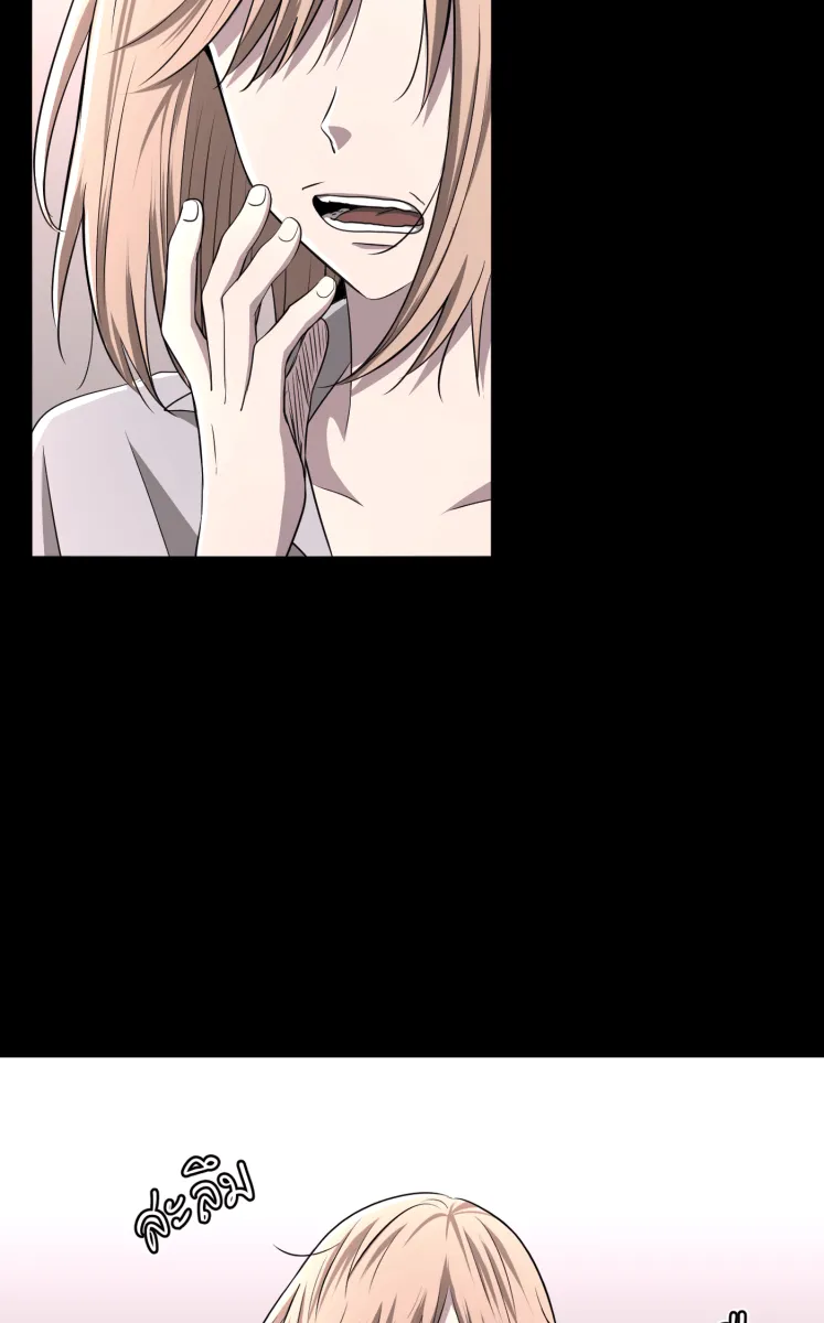 Hunter Game ตอนที่ 64  น่ารัก รูปที่ 2