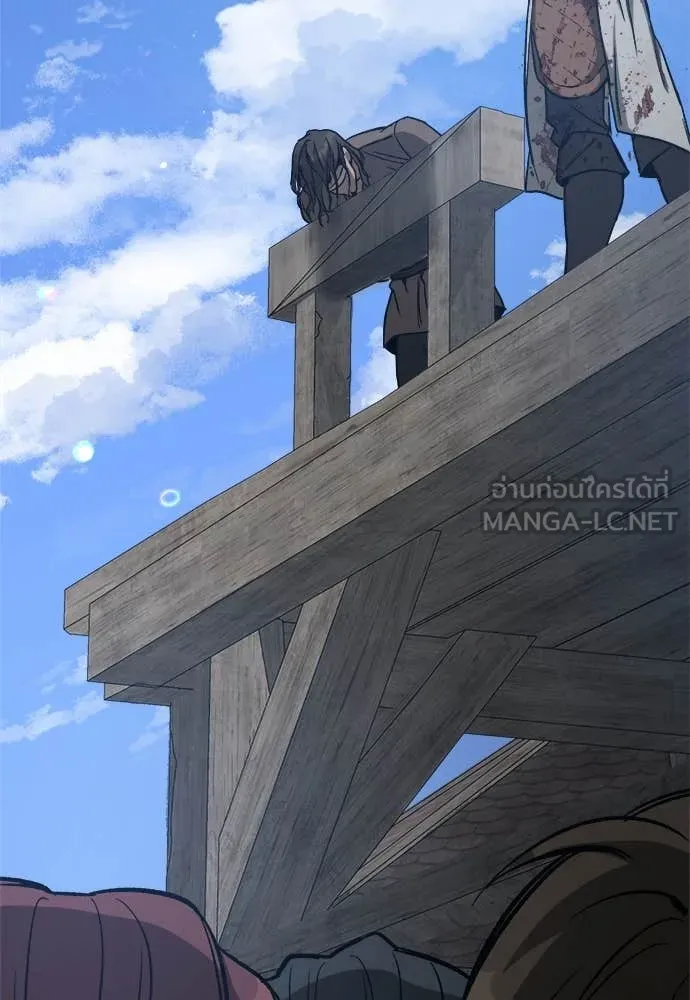 ผู้พิทักษ์เถื่อน ตอนที่ 12 รูปที่ 84