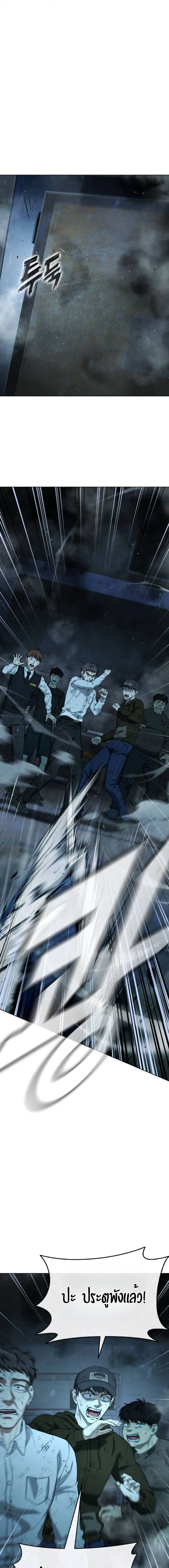 Zombie Papa ค_ณพ_อระห_ำพ_นธ_ซอมบ_ ตอนที่ ตอนที่ 8 รูปที่ 24