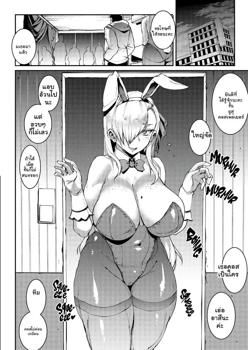 Doujin-Lc- อ่าน โดจิน มังฮวา เกาหลี ญี่ปุ่น จีน แปลไทย คลิปหลุดนัดยิ้มเลเยอร์สาวสายคอส ตอนที่ 1 2 3 4 5 6 7 8 9 10 11 12 13 14 ฟรี ไม่มีโฆษณา อ่าน โดจิน Manhwa เกาหลี ญี่ปุ่น จีน เรามีครบ คัดมาให้เน้นๆ โดจิน 18+ รับประกันความฟินโดย  Doujin Lc