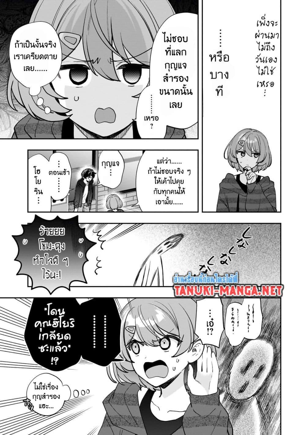 Manga-lc-com อ่านมังงะ อ่านการ์ตูน ออนไลน์ ฟรี Net no “Oshi” to Real no “Oshi” ga Tonari ni Hikkoshite Kita ตอนที่ 1 2 3 4 5 6 7 8 9 10 11 12 13 14 ฟรี ไม่มีโฆษณา Manga-lc - อ่าน มังงะ อ่าน การ์ตูน ออนไลน์ อ่านมังงะ ฟรี