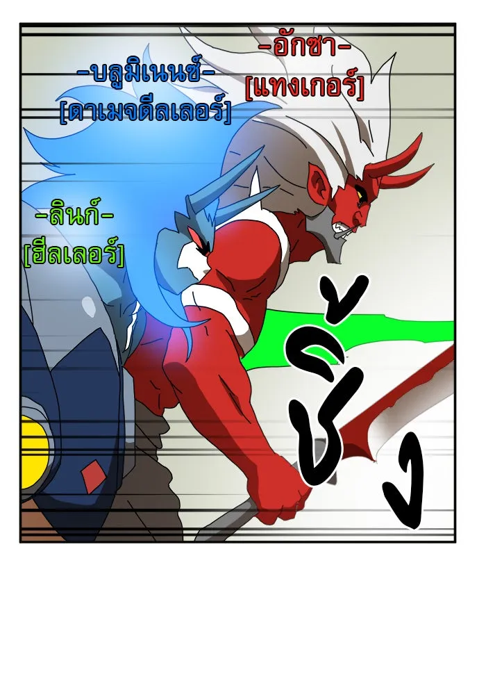 Double Click ตอนที่ 19 รูปที่ 37