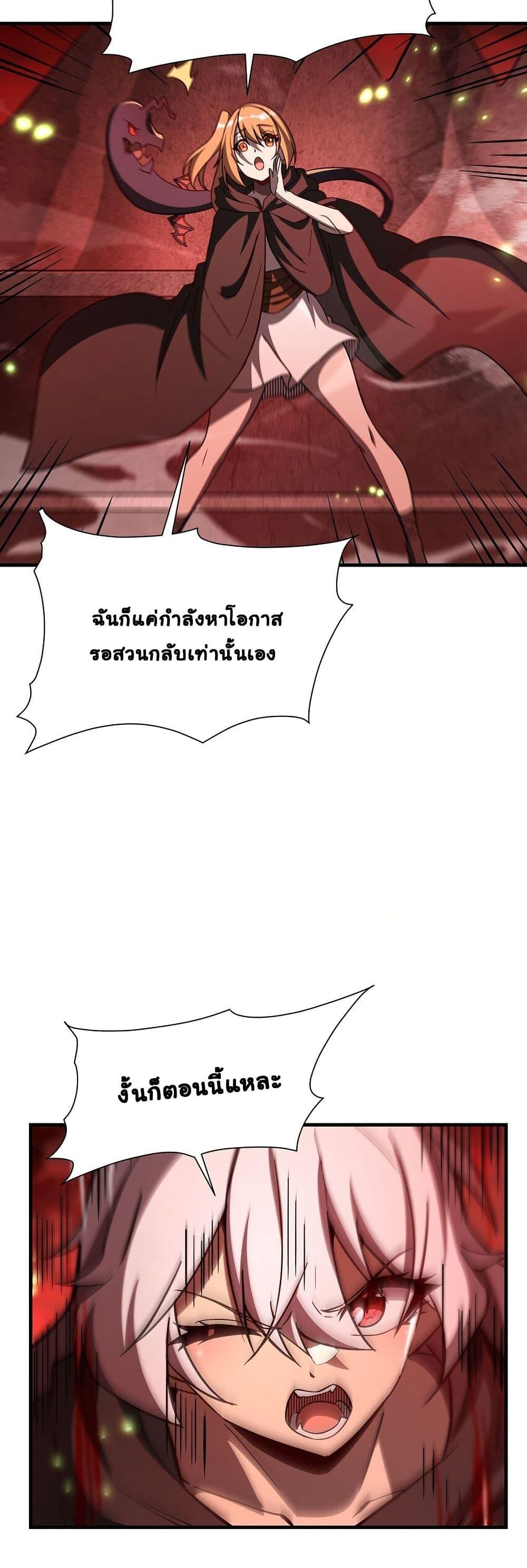 Manga-lc-com อ่านมังงะ อ่านการ์ตูน ออนไลน์ ฟรี Become a Witch in a World Full of Ghost Stories ตอนที่ 1 2 3 4 5 6 7 8 9 10 11 12 13 14 ฟรี ไม่มีโฆษณา Manga-lc - อ่าน มังงะ อ่าน การ์ตูน ออนไลน์ อ่านมังงะ ฟรี