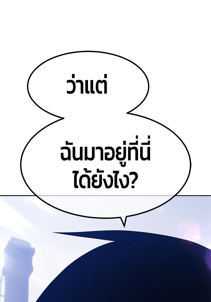 +99 ท่อนไม้พร้อมบวก ตอนที่ 77 รูปที่ 311