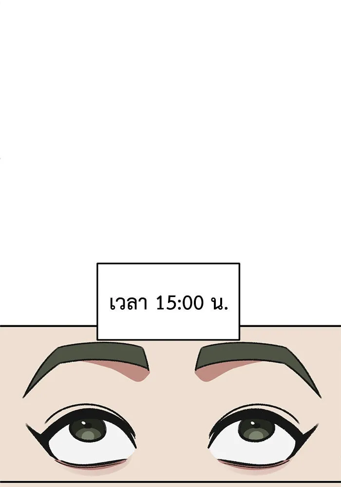 ช่วยเปลี่ยนฉันที ตอนที่ 293. ซีซัน 3 บทส่งท้ายฮันชิมแอ &a รูปที่ 155