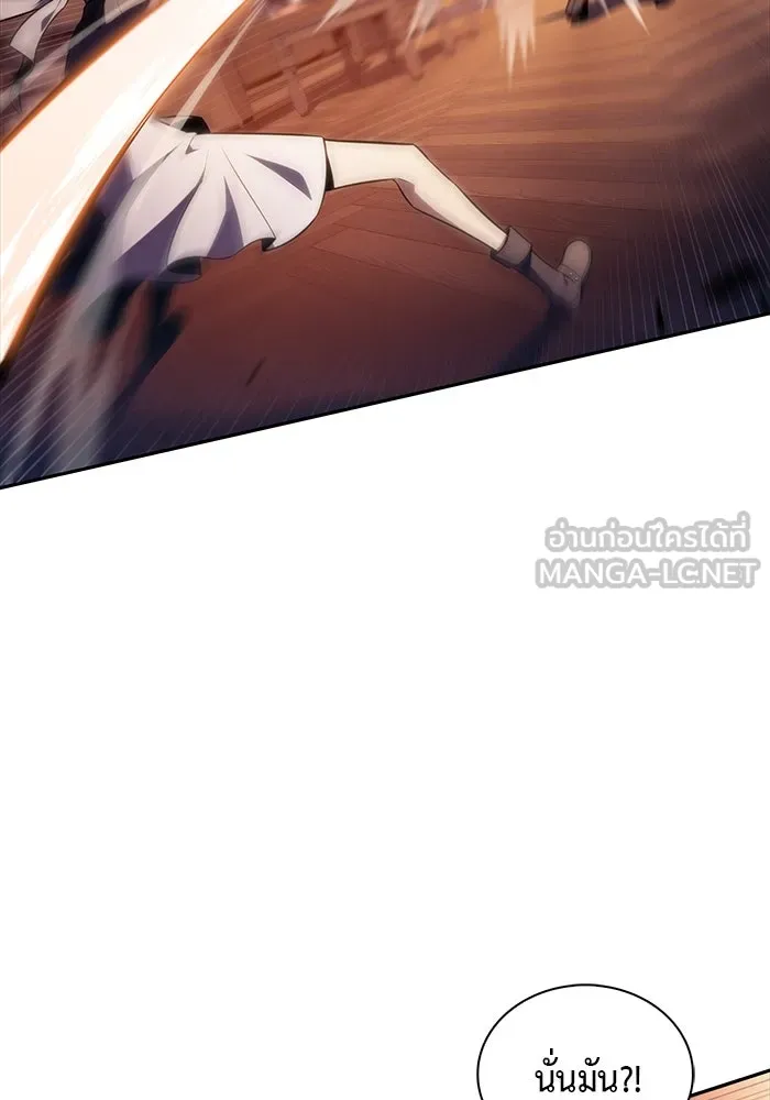 ลูกชายคนเล็กของดยุกคือมือสังหาร ตอนที่ 44 รูปที่ 51