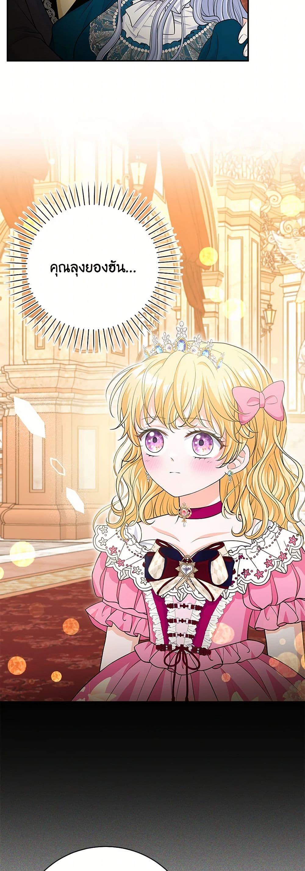 Manga-lc-com อ่านมังงะ อ่านการ์ตูน ออนไลน์ ฟรี The S-Class Baby Princess Is Too Powerful ตอนที่ 1 2 3 4 5 6 7 8 9 10 11 12 13 14 ฟรี ไม่มีโฆษณา Manga-lc - อ่าน มังงะ อ่าน การ์ตูน ออนไลน์ อ่านมังงะ ฟรี