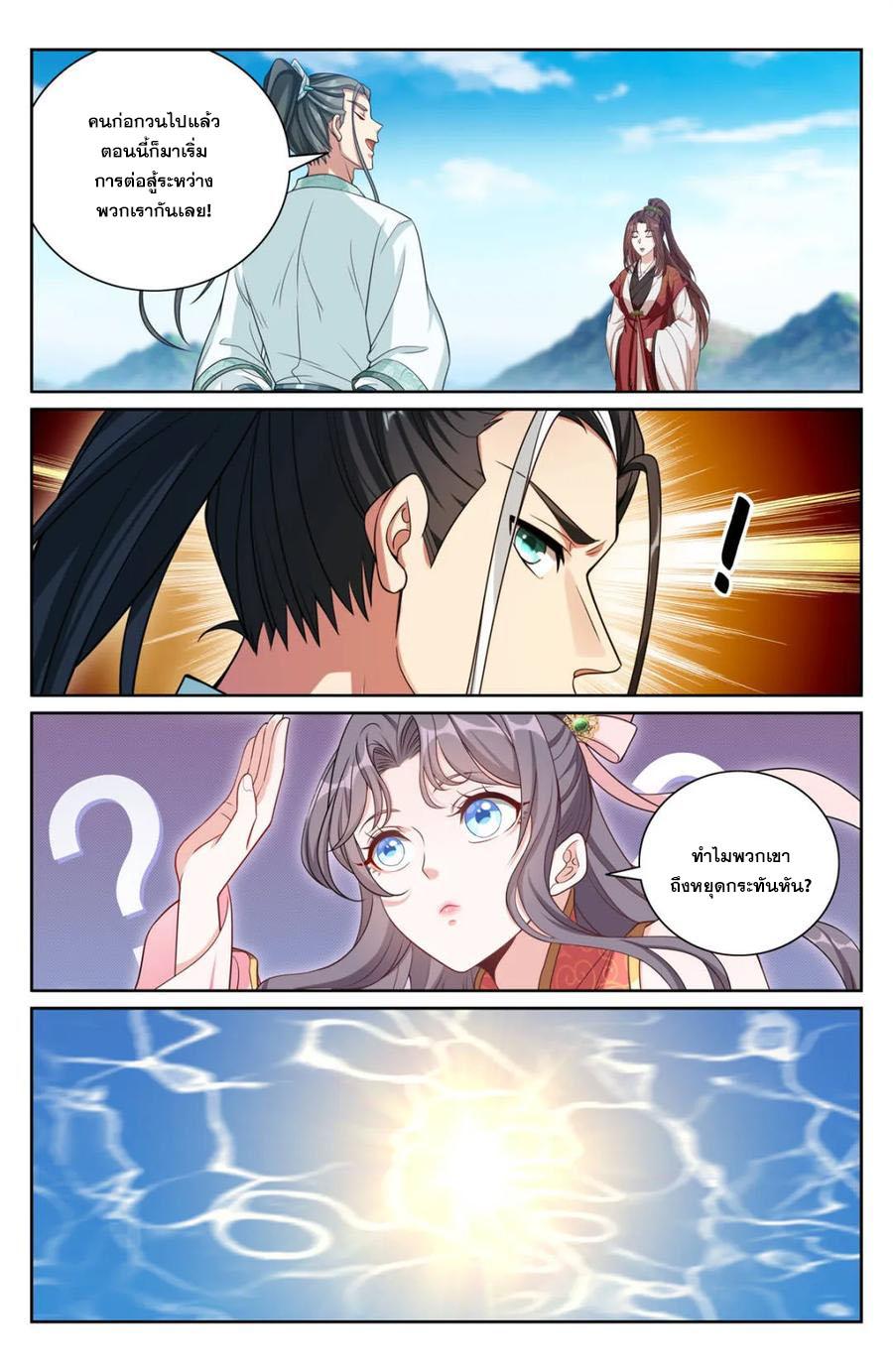 Manga-lc-com อ่านมังงะ อ่านการ์ตูน ออนไลน์ ฟรี Nightwatcher ตอนที่ 1 2 3 4 5 6 7 8 9 10 11 12 13 14 ฟรี ไม่มีโฆษณา Manga-lc - อ่าน มังงะ อ่าน การ์ตูน ออนไลน์ อ่านมังงะ ฟรี