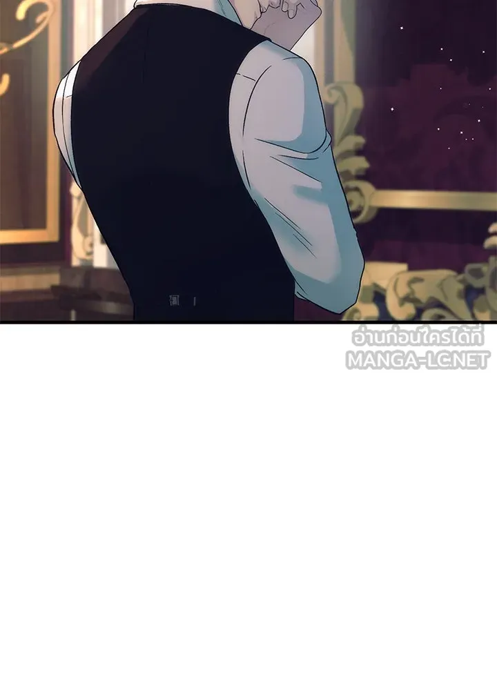 องค์ชายผู้อื้อฉาว ตอนที่ 116 รูปที่ 99