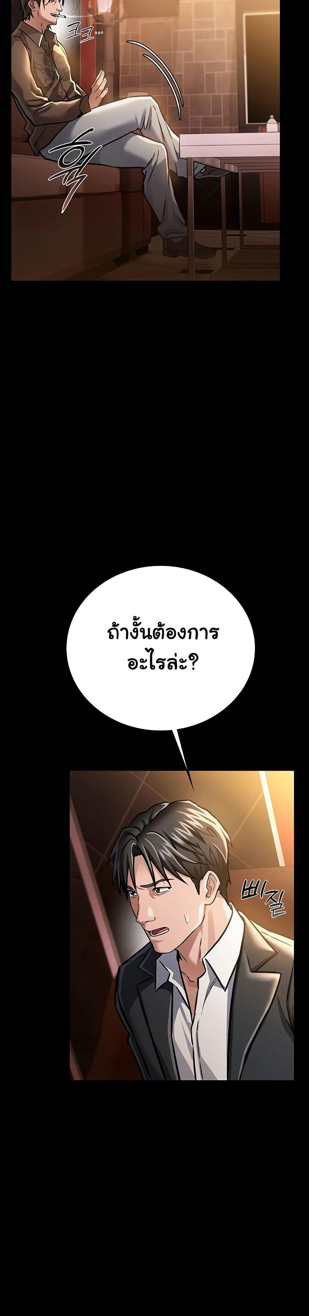 Doujin-Lc- อ่าน โดจิน มังฮวา เกาหลี ญี่ปุ่น จีน แปลไทย Risky Deals and the Girl Next Door ตอนที่ 1 2 3 4 5 6 7 8 9 10 11 12 13 14 ฟรี ไม่มีโฆษณา อ่าน โดจิน Manhwa เกาหลี ญี่ปุ่น จีน เรามีครบ คัดมาให้เน้นๆ โดจิน 18+ รับประกันความฟินโดย  Doujin Lc