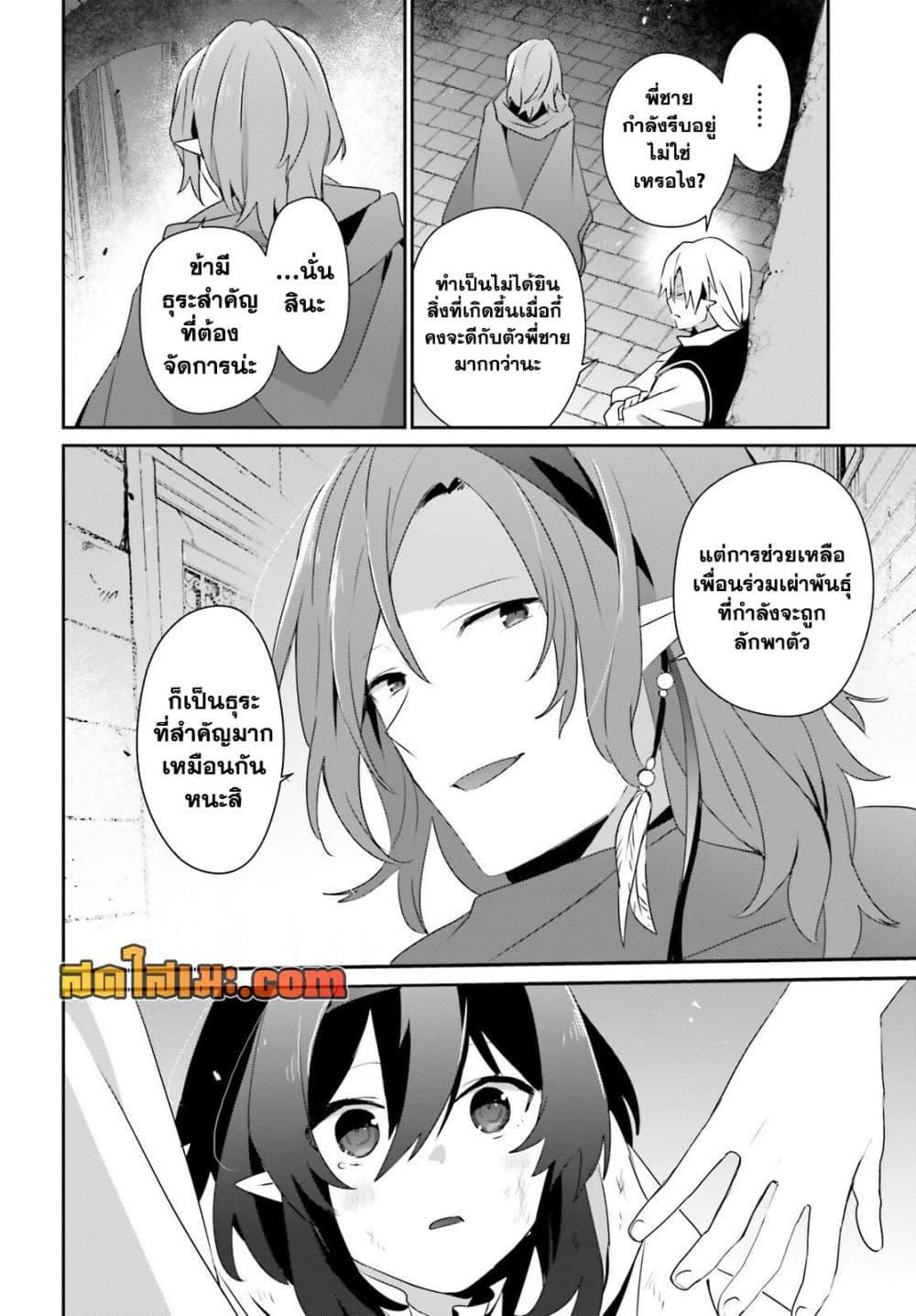 Manga-lc-com อ่านมังงะ อ่านการ์ตูน ออนไลน์ ฟรี Kage no Jitsuryokusha ni Naritakute! อยากเป็นพลังในเงามืด ตอนที่ 1 2 3 4 5 6 7 8 9 10 11 12 13 14 ฟรี ไม่มีโฆษณา Manga-lc - อ่าน มังงะ อ่าน การ์ตูน ออนไลน์ อ่านมังงะ ฟรี