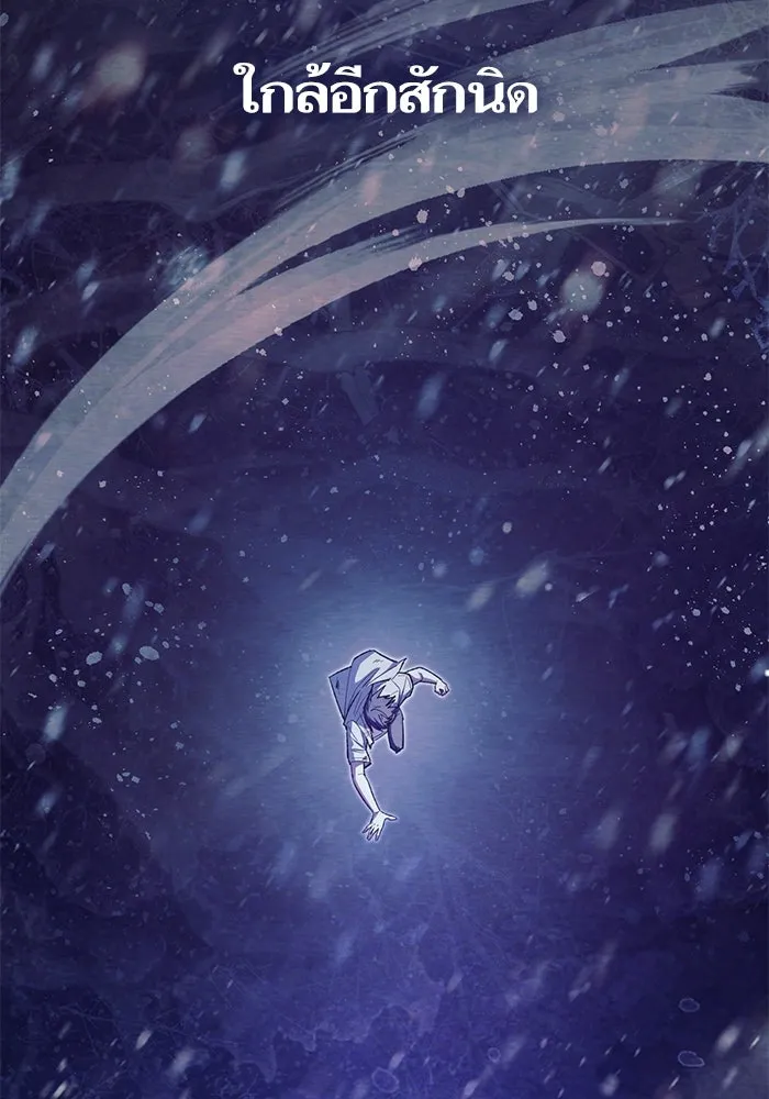 My S-Class Hunters ตอนที่ 130 หิมะโปรยปราย รูปที่ 59